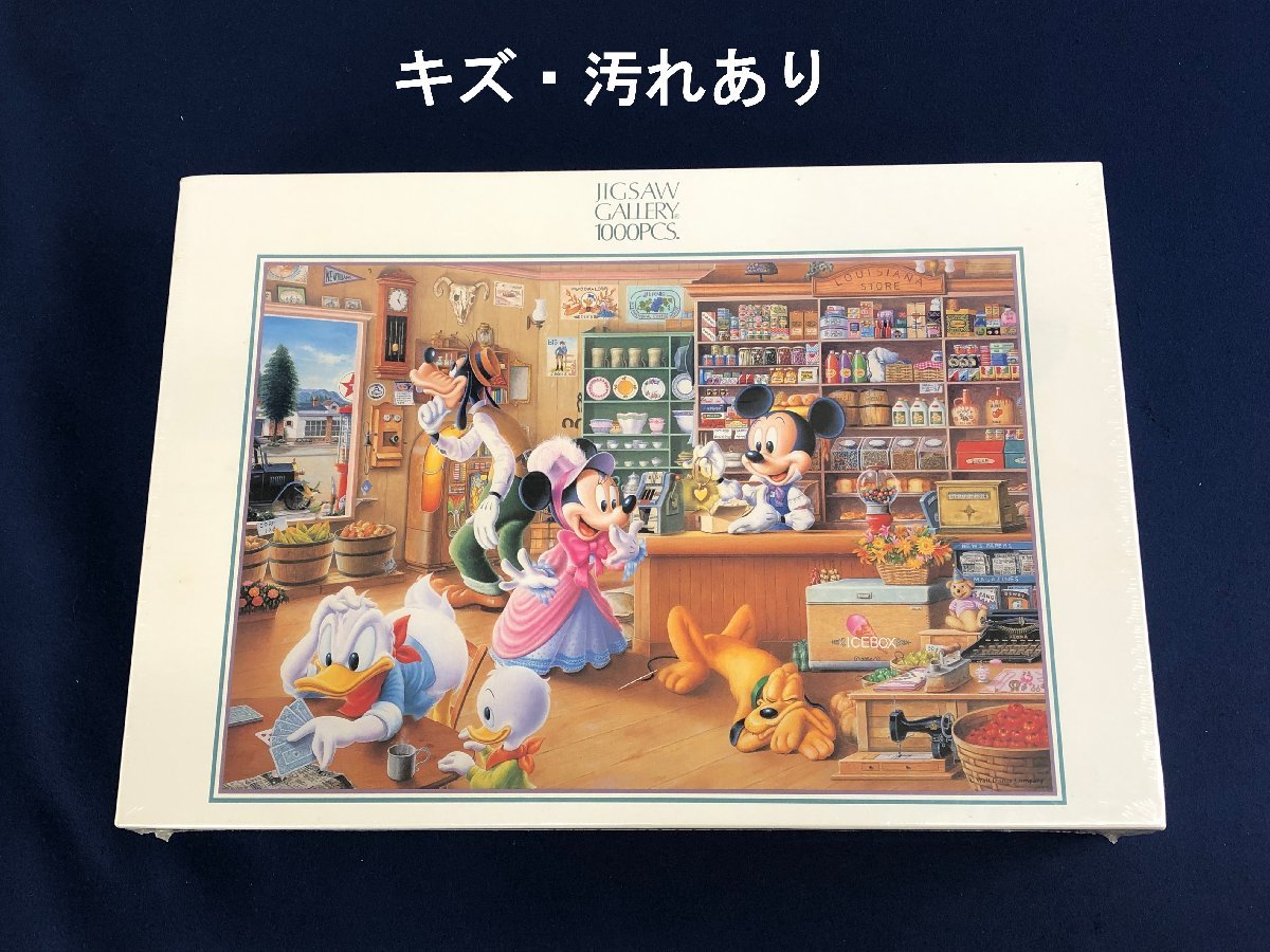 ヤフオク! -「ディズニー ストア」(ジグソーパズル) (パズル)の落札