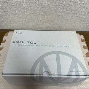 新品 KENKO ケンコー MILTOL (ミル トル) フィールドスコープ ミラーレンズ 400mm F8 レンズキット KF-M400-SCE