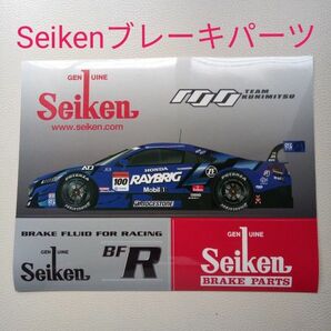 Seikenブレーキパーツ　制研化学工業　ステッカー