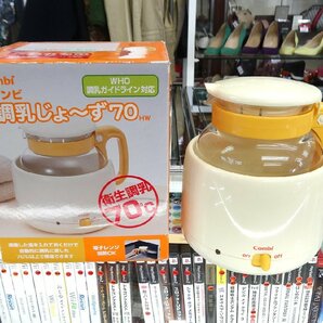 中古 Combi/コンビ 調乳じょ～ず70 HW 70℃保温調乳ポット WHO調乳ガイドライン対応 電子レンジOK 衛生調乳 育児グッズの画像1