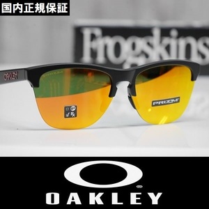 【新品】正規品 OAKLEY Frogskins Lite サングラス プリズムレンズ OO9374-0463 Matte Black / Prizm Ruby