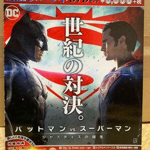 BD バットマン vs スーパーマン ジャスティスの誕生 ブルーレイ＆DVDセット (Blu-ray Disc) 