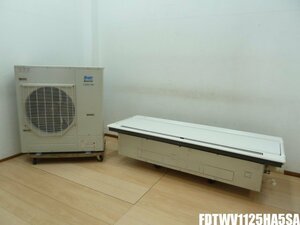  Mitsubishi heavy industry business use air conditioner ceiling cassette 2 person direction 4 horse power FDTWV1125HA5SA hyper inverter white panel single three-phase 200V 2020 year made C