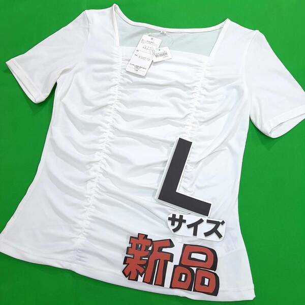 c6★新品/送料無料★スクエアネック ストレッチギャザー 半袖カットソー キレイめ 半袖Tシャツ　無地★女性Lサイズ ホワイト白色