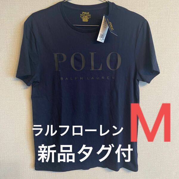 【タグ付新品】ポロラルフローレンTシャツ　M 男女兼用　半袖
