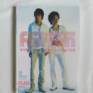 FANTAN おにぎりあたためますか　DVD　大泉洋　戸次重幸