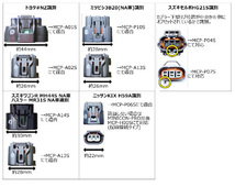 シエクル Siecle ミニコンプロ MINICON PRO Ver.2 デイズ NA B21W 3B20 約28mm幅カプラー車用 13/6～2019/03 MCP-P10S_画像2