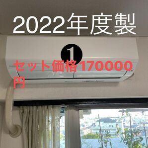 三菱ルームエアコン 室内機のみ 霧ヶ峰 室外機同時別購入お願い致します。セット価格17万円 。