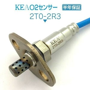 【送料無料 保証付】KEA O2センサー 2T0-2R3 ( クラウンバン GS136V 89465-29815 )