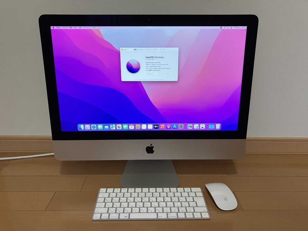 ヤフオク! -「imac 2015 メモリ」の落札相場・落札価格