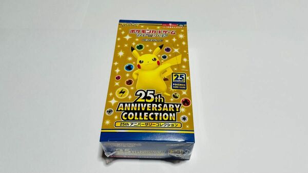 ポケモンカード　25th ANNIVERSARY Collection box 未開封　シュリンク付き