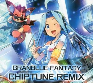 東京ゲームショウ2015のCygamesブース　GRANBLUE FANTASY CHIPTUNE REMIX　CD　