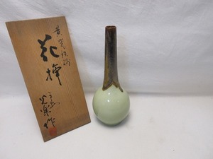 I07308 【 美品 華道具 光楽作 黄磁珠砂 花瓶 鶴首花瓶 底サイン 共箱 】 検) 茶道具 花器 活花 フラワーベース 花入 置物 インテリア ⅱ