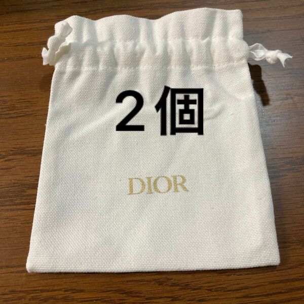 週末限定値下げ　Dior ディオール　ノベルティ　巾着　ポーチ　2つセット　非売品