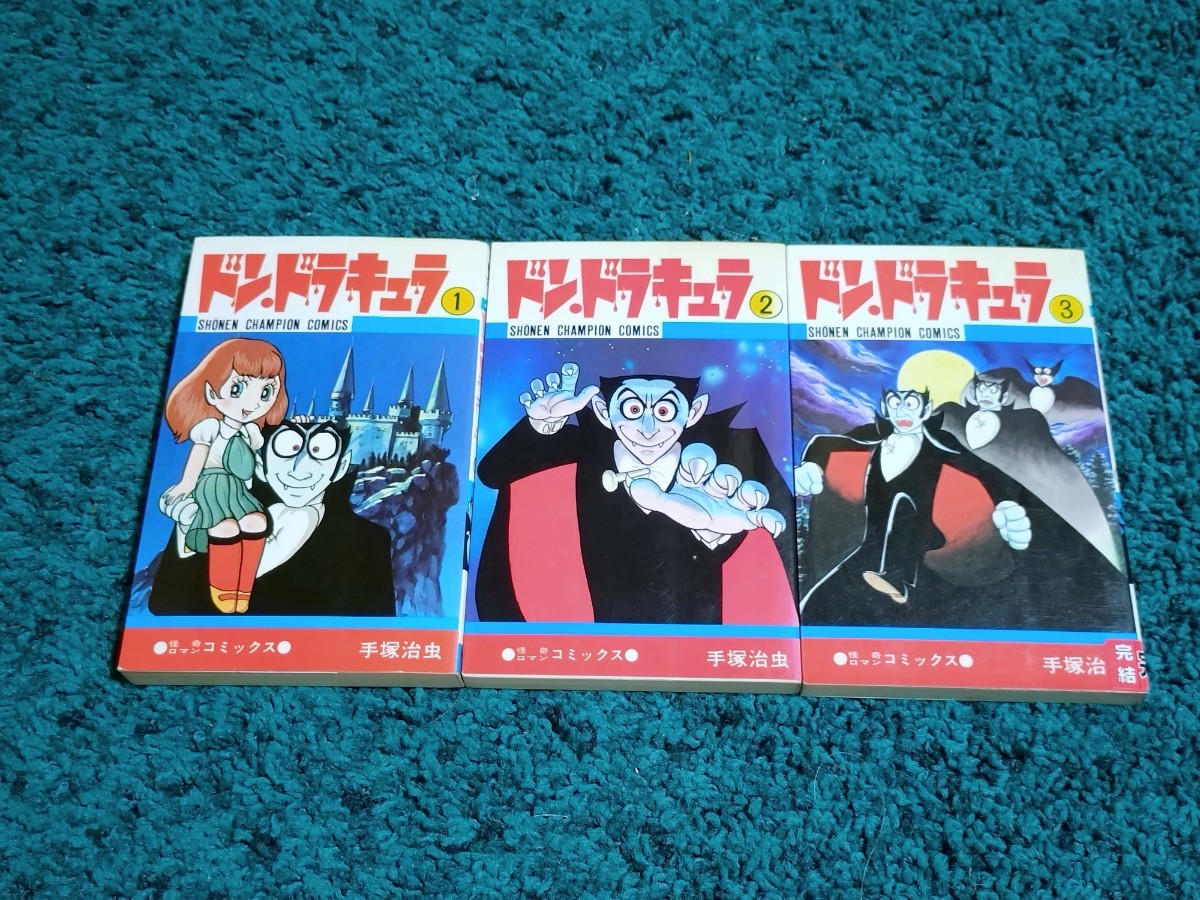 中古DVD ドン・ドラキュラ｜Yahoo!フリマ（旧PayPayフリマ）