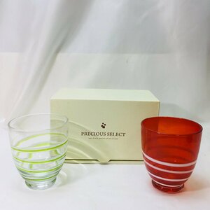 【保管品/CH】PRECIOUS SELECT プレシャスセレクト ペアグラス コップ 焼酎グラス RS1210/0000