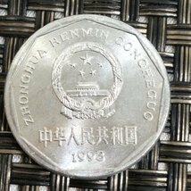 【中古品/TO】中国人民共和国 1角 菊一角 硬貨 コイン 中国硬貨 1993年　コレクション 記念　 RS0702/00005_画像2