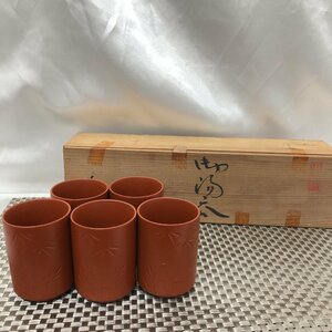 【長期保管/現状品/KSH】常滑焼 作山 湯呑 湯飲み 茶器 5客セット 径約5.5cm 陶器 和食器　MZ0724