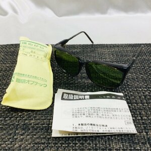 【保管品/TSH】理研オプテック 保護メガネ RS-100 SPL2 ５G RS0723/0000　