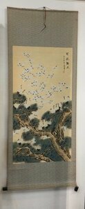 【現状保管品/TSH】掛け軸 百鶴翔天 絵画 掛軸 骨董 美術 置物 HA0707