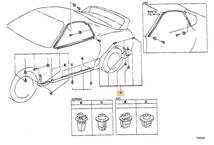 【新品未使用】トヨタ 純正 JZA80 スープラ SUPRA クォーターモールディング 左右セット リアフェンダースプラッシュガード _画像2