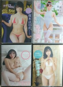 新品 スパイスビジュアル グラビアアイドル DVD 榎本ほのか 涼原あす菜 不破梨衣 渡邉音宇 4点セット