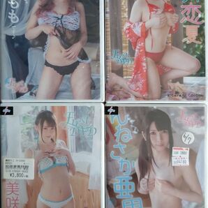 新品 グラビアDVD サンクプロジェクト 赤羽もも 如月恋夏 美咲りこ んねさか亜里沙 4点セット
