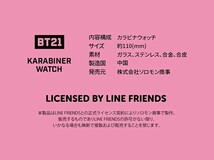 【新品 未開封品】BT21 カラビナウォッチ 時計 CARABINA-CM 送料無料_画像10