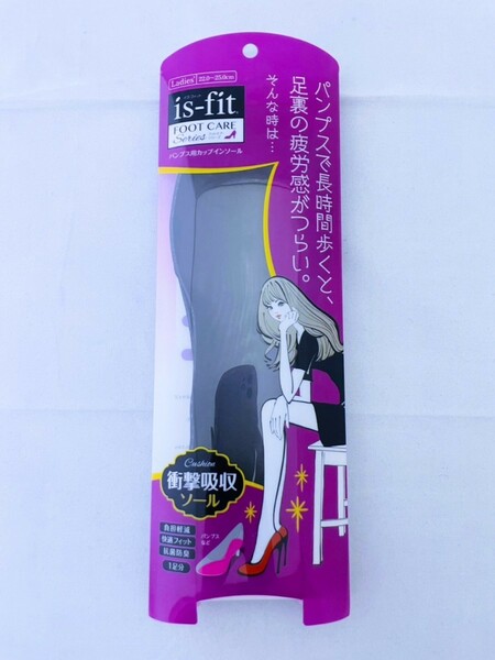 【新品 未開封品】is-fit パンプス用 カップインソール 1足組 22〜25㎝ 送料無料