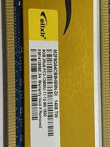 DDR3メモリー 20G　中古美品・完全動作品です。_画像2