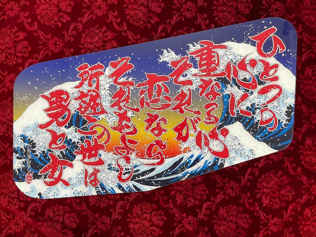 2023年最新】ヤフオク! -スーパーグレート安全窓の中古品・新品・未