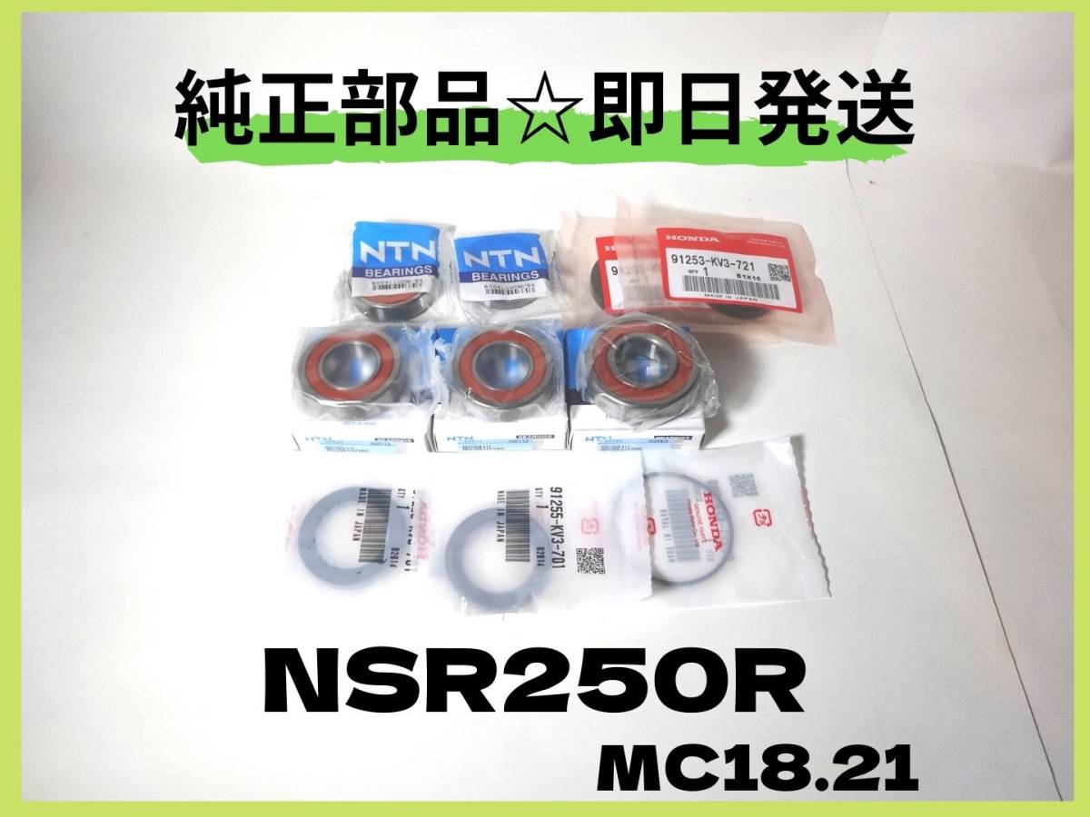 ヤフオク! -「nsr250 ロスマンズ カウル」の落札相場・落札価格
