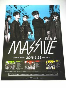 У4 告知ポスター [B.A.P MASSIVE]