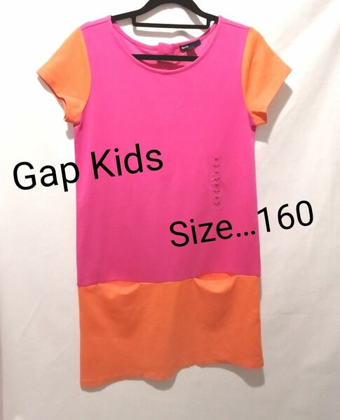 Gap Kids ギャップキッズ　2色デザインワンピース　半袖160　未使用品