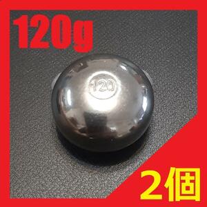 ☆　シルバー　１２０ｇ　2個　タングステンシンカー　タイラバシンカー　TG