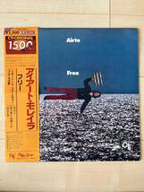 ★ SOUL ★ Airto / Free / Chick Corea -Stanley Clarke - Joe Farrell - Ron Carter - Keith Jarrett - George Benson_画像1