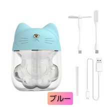 卓上 ミニ 加湿器 可愛い ネコ 肉球 型 小型 ブルー 7色グラデライト付 2_画像3