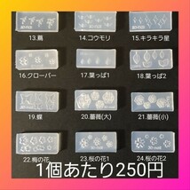 【7.イルカ】 シリコン モールド 金魚 数字 アルファベット等 ミニサイズA_画像3