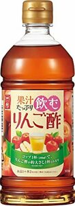 内堀醸造 果汁たっぷり飲むりんご酢(3倍濃縮タイプ)500ml 液体