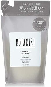 BOTANIST ボタニカルシャンプー（リニューアル前）ダメージケア 詰め替え 425ml×1個