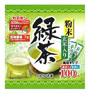 のむらの茶園 粉末玄米入り緑茶スティック 0.5g×100本
