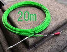 Aewio ロッド径 4.5mm 20m 通線ワイヤー スチールワイヤー 配線 通線工具 入線専用ワイヤー (20mグリーン)_画像2