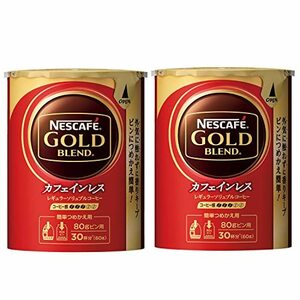 ネスカフェ ゴールドブレンド カフェインレス エコ&システムパック (詰め替え用) 60g×2個