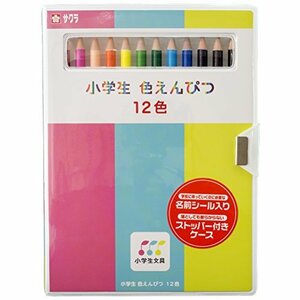 サクラクレパス 色鉛筆 12色 小学生文具 GPY12