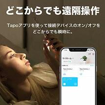 TP-Link WiFi スマートプラグ 遠隔操作 直差しコンセント Echo シリーズ/Google ホーム 対応 音声コントロール サーキュ_画像2