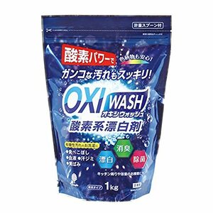 .. except insect .okisiwoshu oxygen series . white .[ powder form / 1kg] bacteria elimination deodorization clothing for . white .( cleaning laundry / powder detergent / made in Japan ) attaching ..