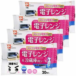 レック Ba 水の激落ちシート 電子レンジ & 冷蔵庫 20枚入 (4個パック) アルカリ電解水使用 S00907