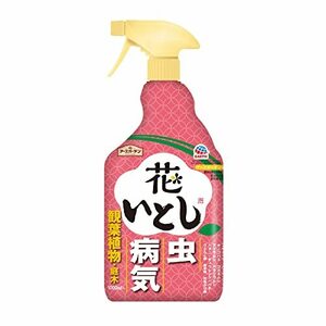 アースガーデン(アース製薬)作物用・殺虫殺菌剤 花いとし 1000ml ガーデニング 観葉植物 園芸 害虫 虫対策 病気 予防 家庭用 花にやさ