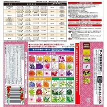 アースガーデン(アース製薬)作物用・殺虫殺菌剤 花いとし 1000ml ガーデニング 観葉植物 園芸 害虫 虫対策 病気 予防 家庭用 花にやさ_画像7