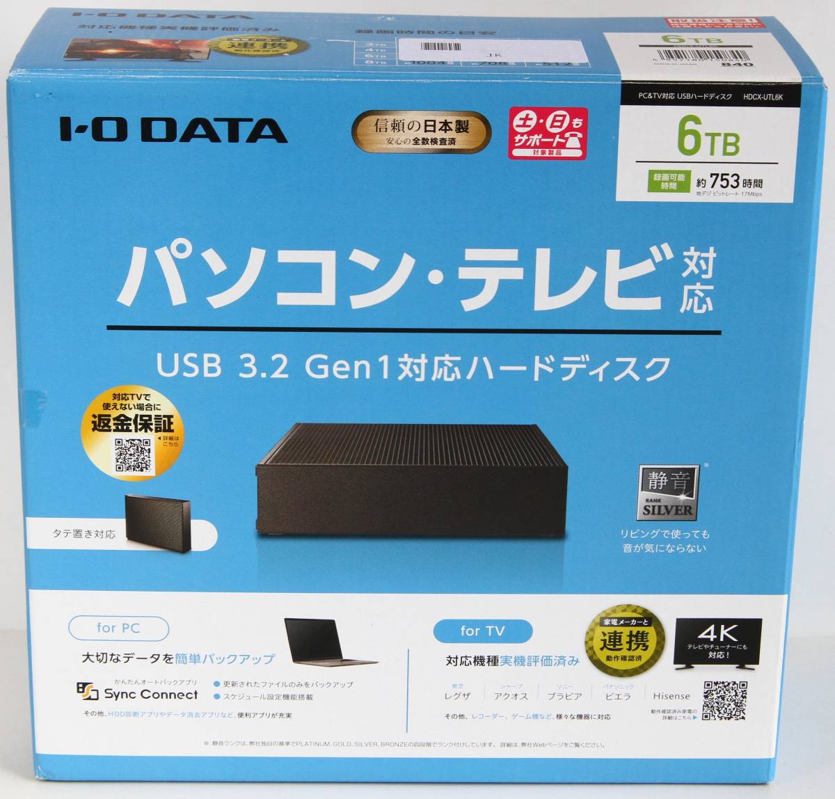 I-O DATA HDD ハードディスクの値段と価格推移は?|59件の売買情報を